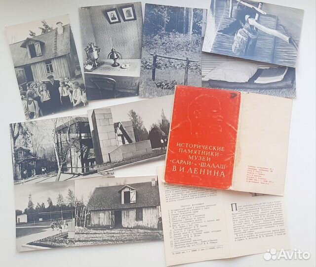 Советские открытки музей Сарай и Шалаш Ленина 1973