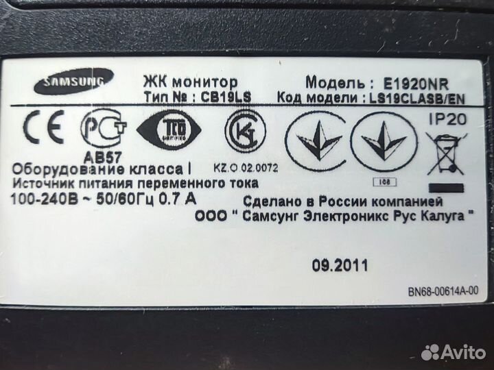 Ножки для мониторов