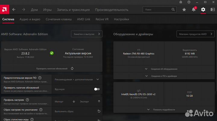 Игровой компьютер Intel Xeon E5-2650v2/16GB/RX 480