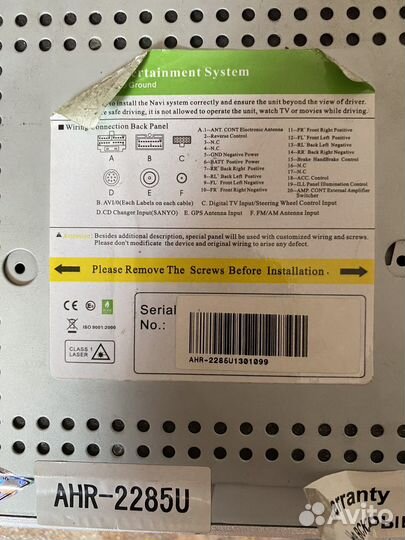 Магнитола AHR-2285U