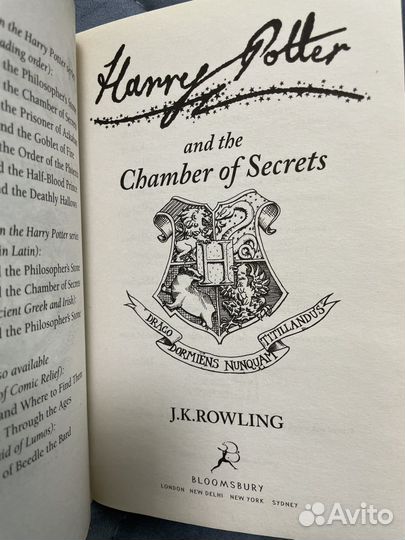 Harry potter and the chamber of secrets