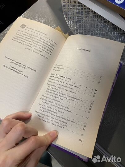 Наталья правдина книги