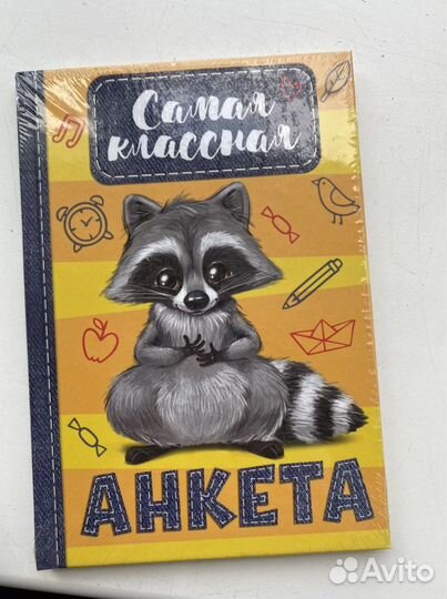Блокнот для девочки