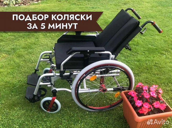 Кресло-коляска С обратным выкупом в Кирове