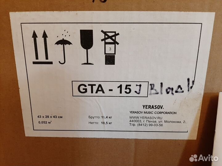 Гитарный комбоусилитель Yerasov GTA15