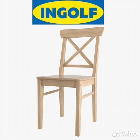 Стул IKEA Ингольф деревянный без отделки