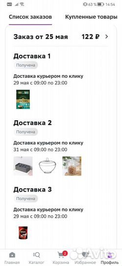 Промокод сбермегамаркет