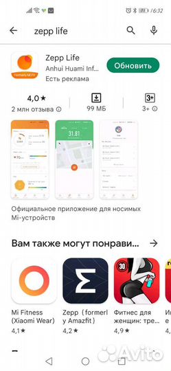 Фитнес браслет xiaomi mi band 3