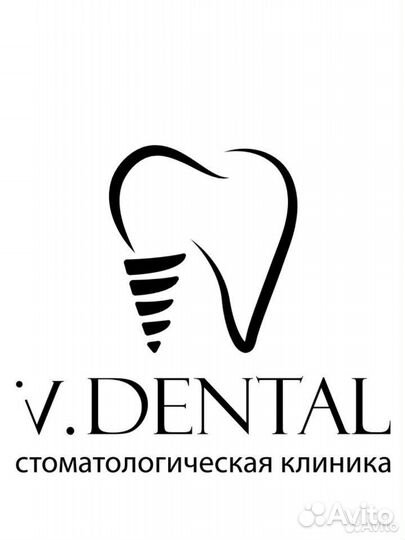 Врач стоматолог ортопед