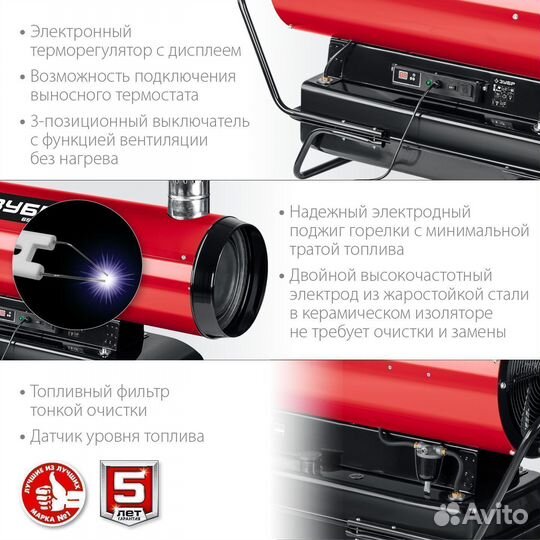 Дизельная тепловая пушка зубр 65 кВт, непрямой