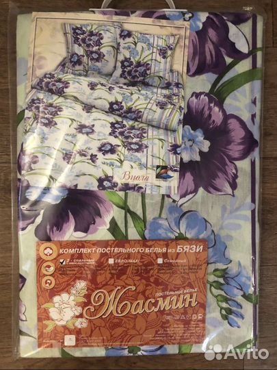 Белье постельное 2-сп. с европростынью 220/240