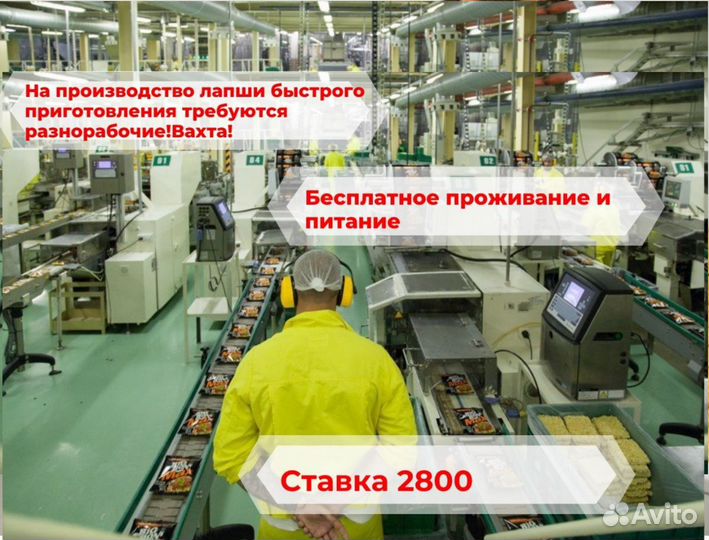 Упаковщица