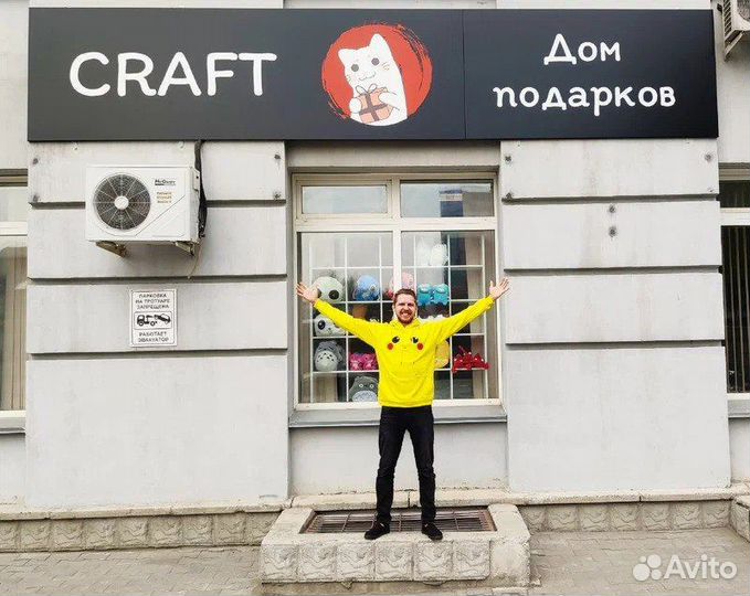 Большая фигурка Клинок, рассекающий демонов - Кёдж