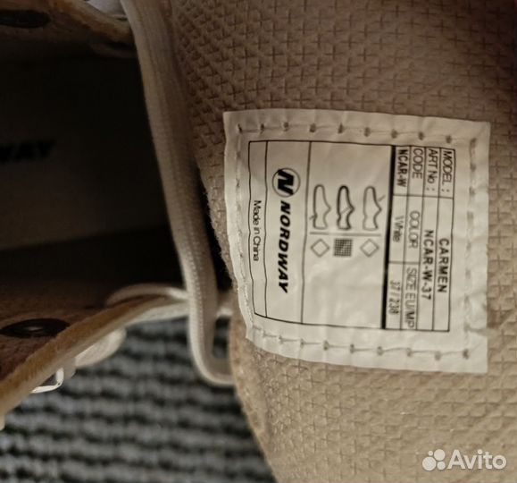 Коньки фигурные 37 размер