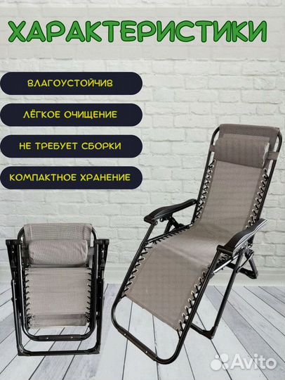 Кресло для рыбалки и отдыха