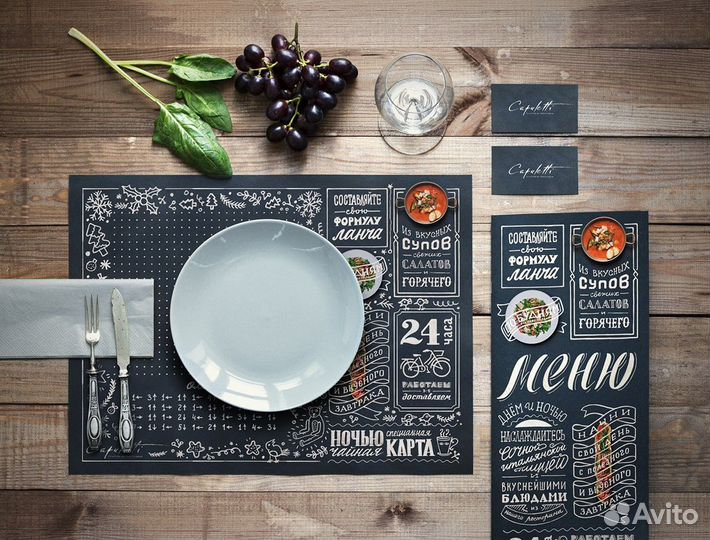 Изготовление Листового Меню Салфетки