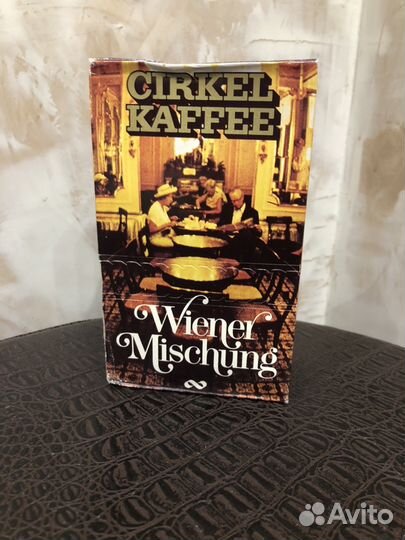 Кофе, Германия 1992 год, коллекционный