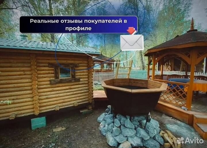 Банный чан на 4 человека от производителя