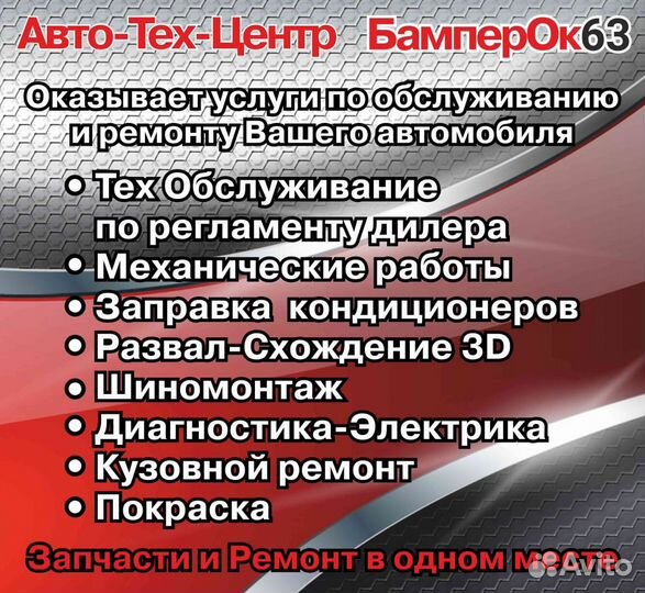 Уплотнитель двери Toyota Camry XV70 задний левый