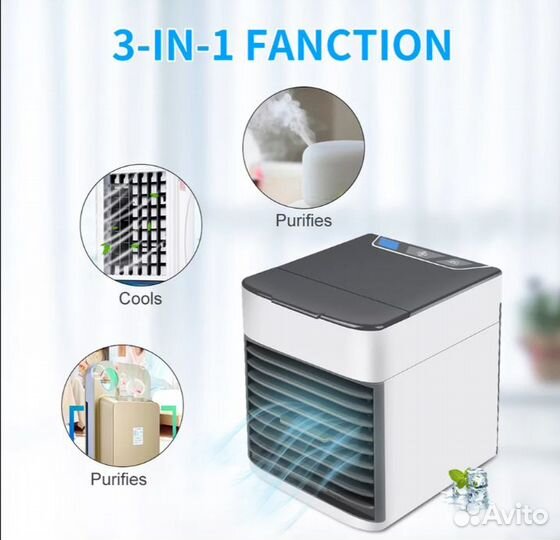 Кондиционер Ultra Air Cooler 3x