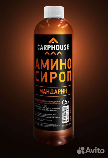 Пеллетс карповый фруктовый 1кг