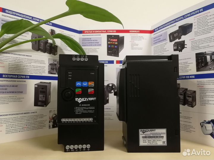Частотный преобразователь 5,5 кВт новый