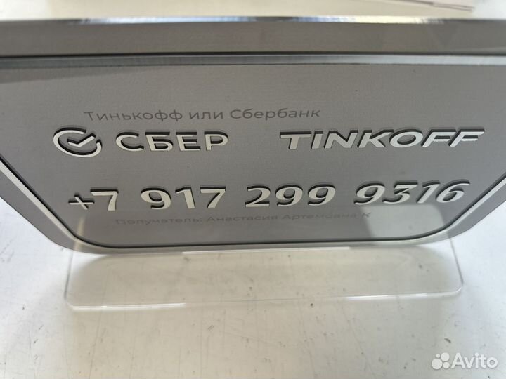 Табличка для оплаты, рамки для фото с логотипом