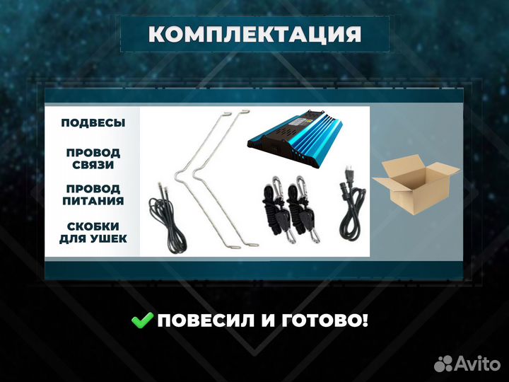 Светильник Quantum Board Samsung 301b 100W