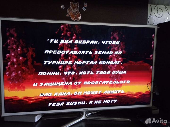 Sega беспроводная, все игры