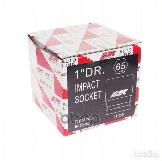 Головка торцевая ударная 6-гранная 1 х 65мм, дл