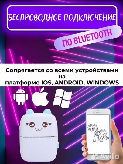 Мини принтер портативный новый