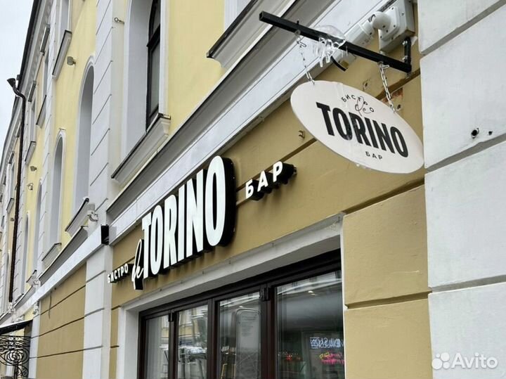 Вывеска, наружная реклама, объемные световые буквы