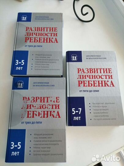 Книги по психологии для родителей