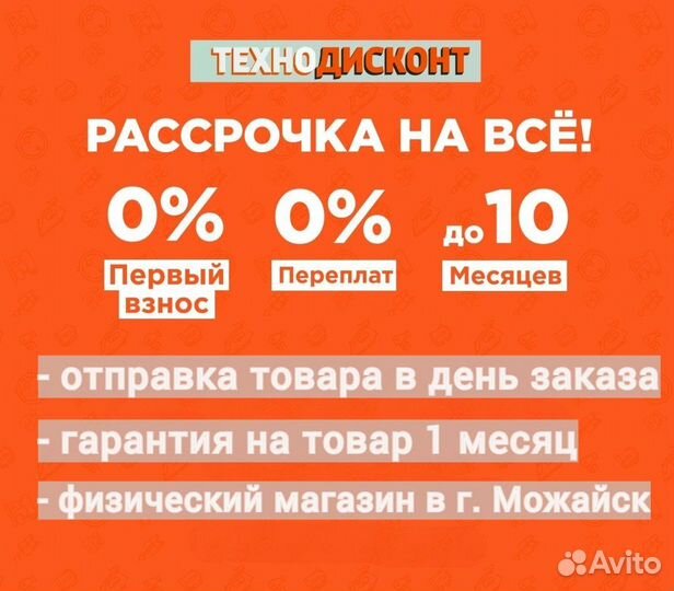 Акустическая система Ural sound урал тт 165 драйв