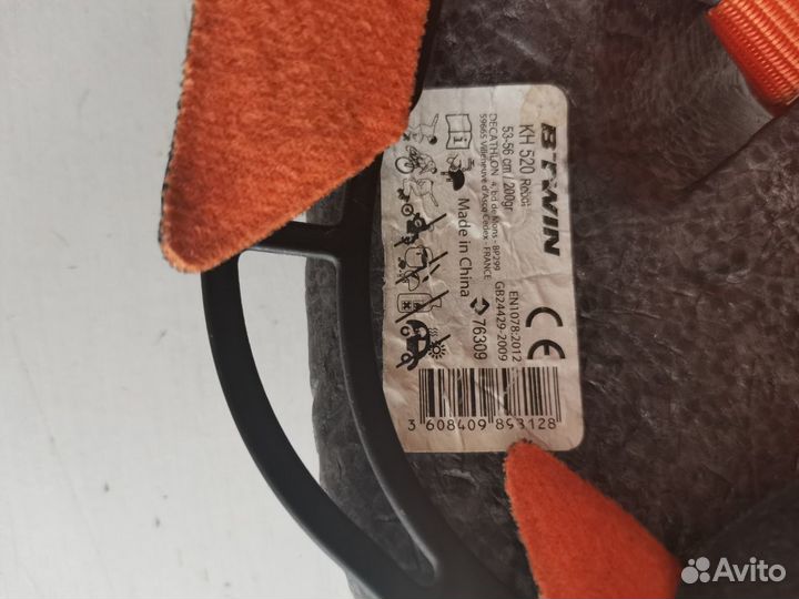 Шлем детский Btwin Декатлон 50-56 см