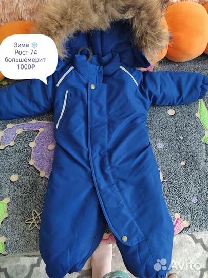 Зимний комбинезон 74