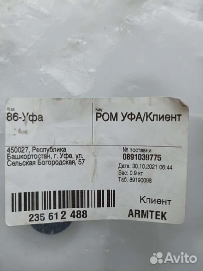 Бочек омывателя Jetta V