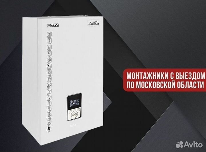 Газовый конвектор Hosseven HDU-3