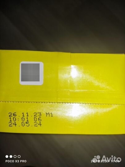 Молоко Агуша 1 л