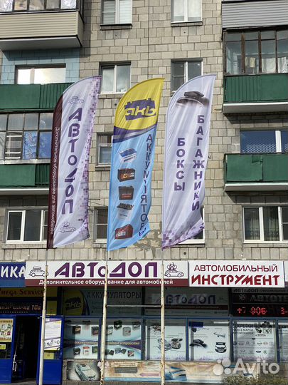 Автомобильный Аккумулятор Медведь 70 Ah о/п j