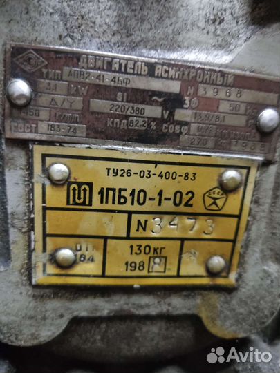 Компрессор 3-х фазный