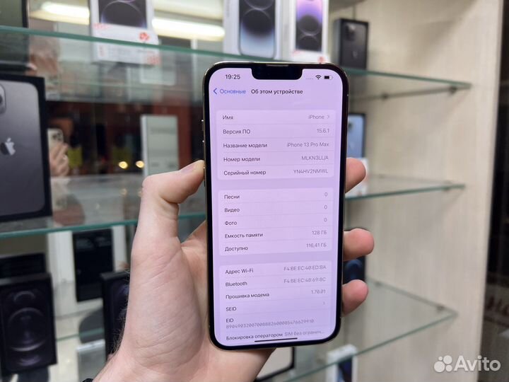 iPhone 13 Pro Max, 128 ГБ
