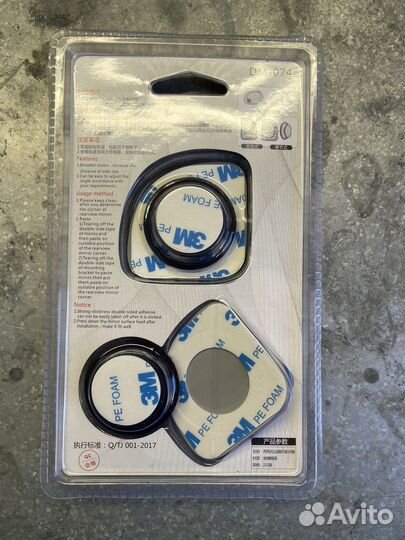 Дополнительные зеркала