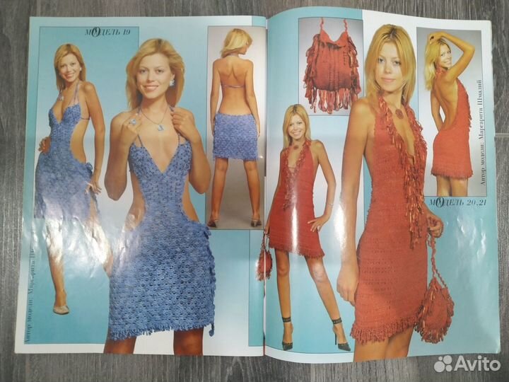 Журналы по вязанию 3 штуки