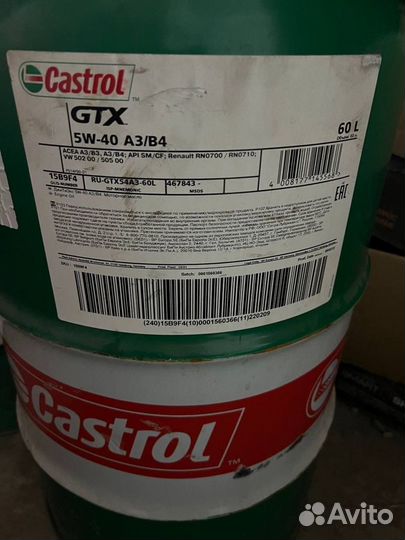 Castrol GTX 5w40 моторное масло 60л