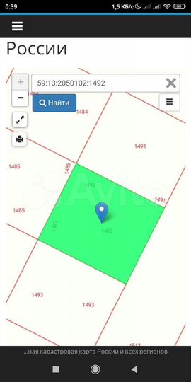 Участок 8 сот. (ИЖС)