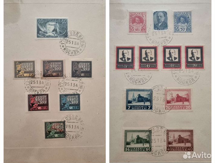 Альбом марок Делегату 17 съезда вкп(б) 1934