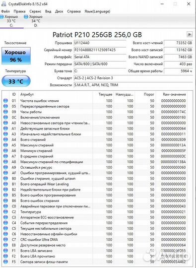 A4-3400/8Gb/SSD 256Gb/HDD 500Gb+ViewSonic VA916G