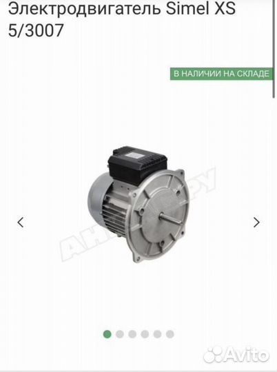 Электродвигатель Simel