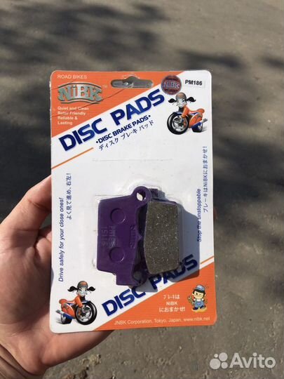 Тормозные колодки Kawasaki Yamaha Suzuki